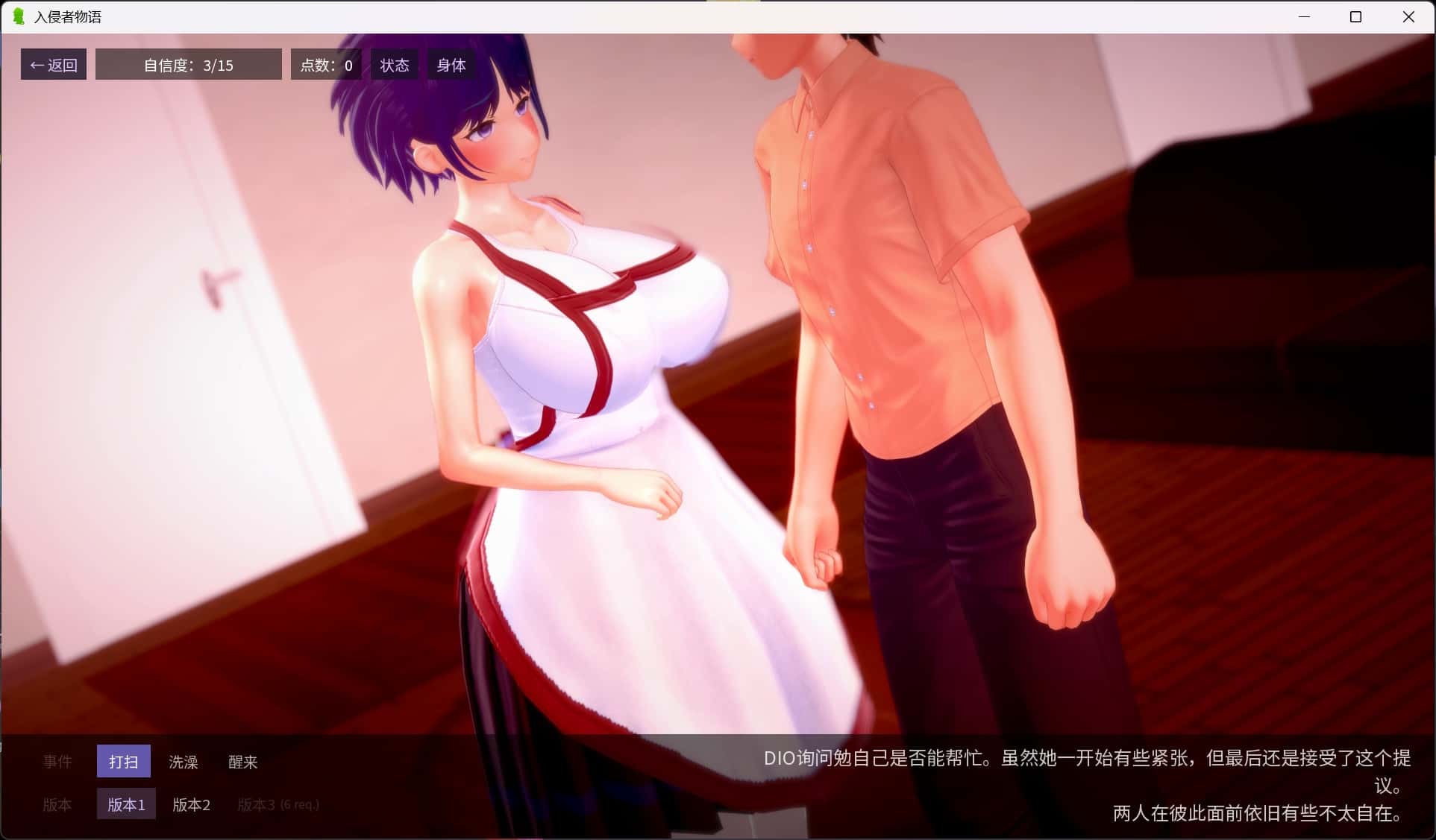 视觉数据2
